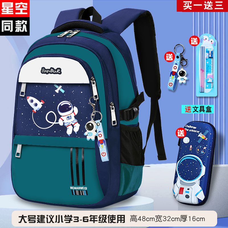 Mochilas escolares para niños de primaria, niños, uno, dos, tres a cuatro, cinco y seis años, mochila para niños grandes de gran capacidad, protección impermeable para hombres