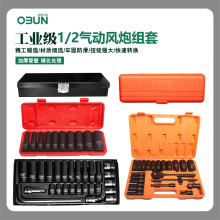 �W��1/2��Ͳ�M�������t�f���Ͳ12.7mm�ķ������^���L�L����Ͳ