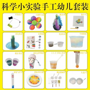 ��ͯSTEM���팍��׺пƽ�����ֹ�С�����W���n���n�Ƽ������l��