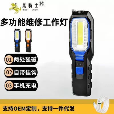 Car repair repair work light auto repair super bright LED flashlight magnet charging emergency anti-fall lighting