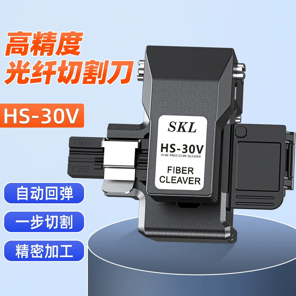 HS-30V полностью автоматический толкательный резак для оптоволокна, машина для сращивания, резак для кожаного кабеля, резак для оптоволоконного кабеля, одноступенчатый резак
