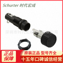 供应SCHURTER保险丝座0031.1803