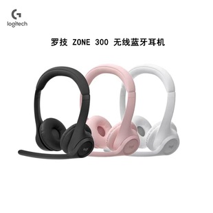 _LogitechZone 300 o{CL^ʽL