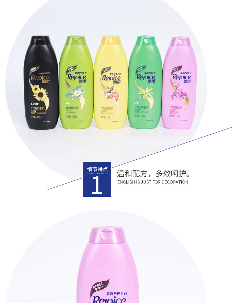 正品飘柔洗发水170g家庭护理系列 芦荟绿茶杏仁等多香型 可开票-阿里巴巴