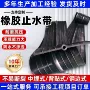 施工定制隧道工地止水带