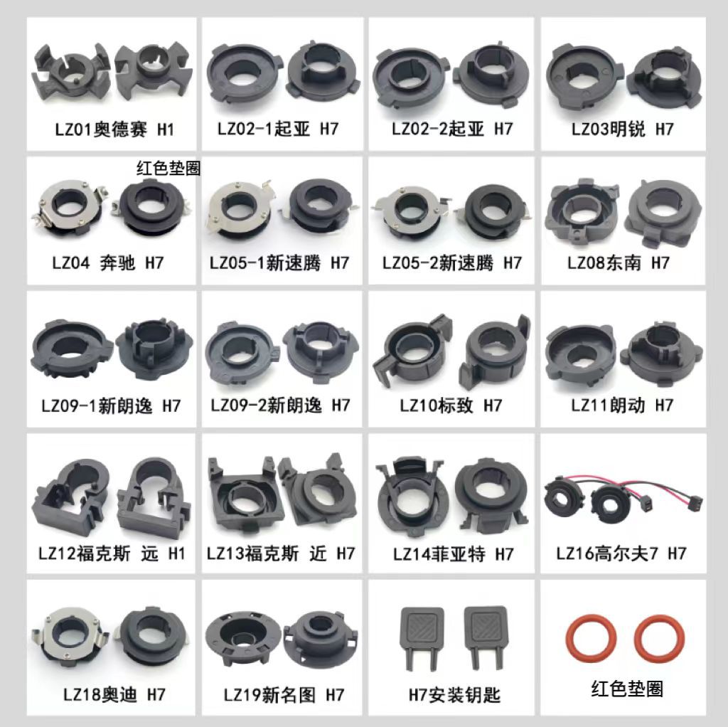 Directo de fábrica del coche LED faro titular la tarjeta especial H1 H7 Geely nuevo Sagitar Langyi lámpara placa base integrada