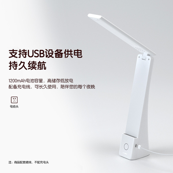 LED table lamp for bedroom for desktop for bed