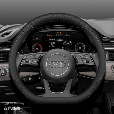 Q5L A6L A7L Q3 Q2L | Steering wheel cover - a3-a4l-q2l-d-type-two-color-line-other