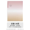 30-page clear sky information booklet 30RY