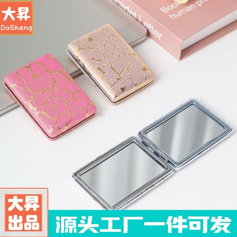 创意化妆镜跨境随身便携折叠镜迷你小镜子礼品家用亚马逊商贸镜子|undefined