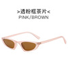 Retro universal sunglasses, trend glasses solar-powered, cat's eye, European style, internet celebrity