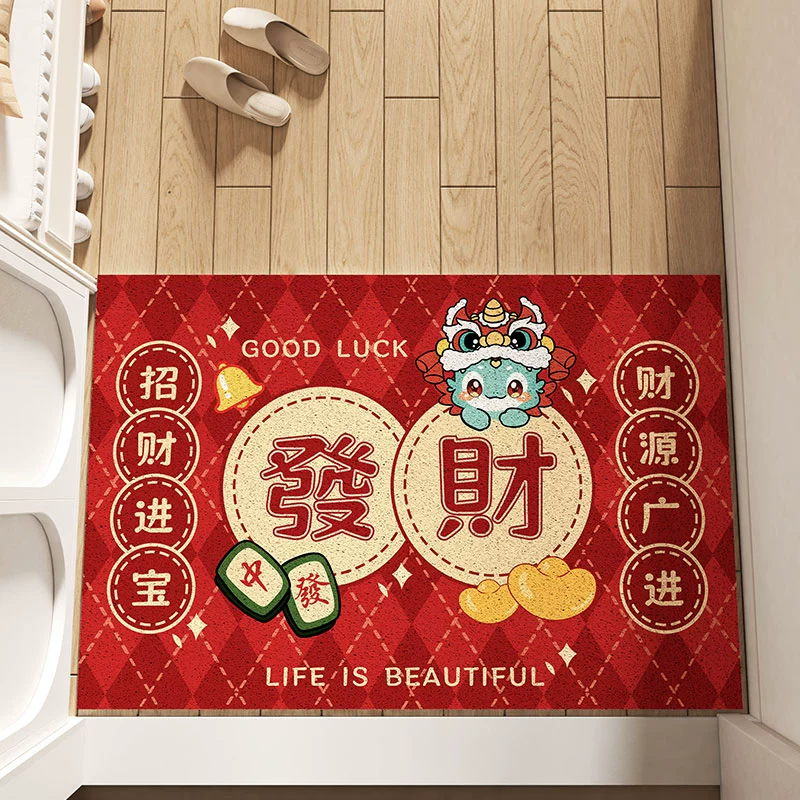 Коврик для входной двери, входная дверь, ковер «Красный мир и радость», режущая проволочная петля, протираемый и моющийся коврик для ног, Ма Сяо