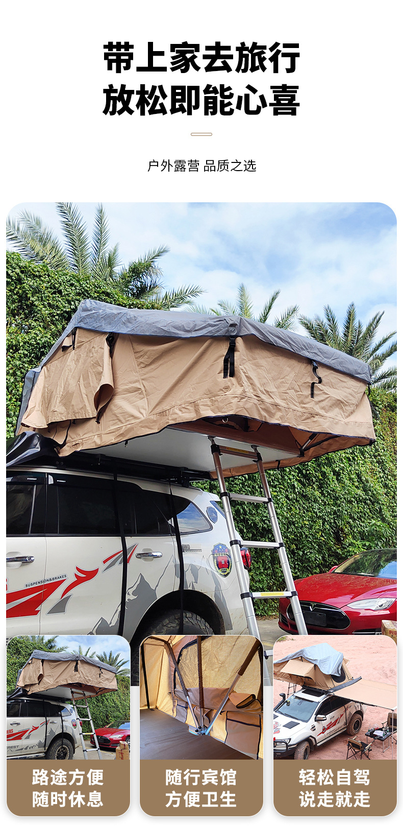 Roof tent waterproof sunshade outdoor outing camping self-driving SUV car car roof automatic tent cross-border