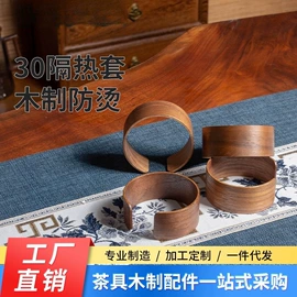 手机支架;杯套/壶套/保温套;肥皂盒/架