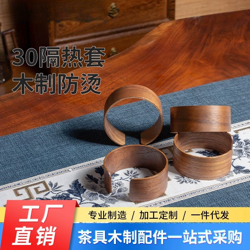 Деревянная крышка для чашки, кольцо против ожогов для чашки чая, изолированная крышка для чашки с водой, крышка для чашки чая, деревянный держатель, кольцо против ожогов для чашки с водой