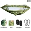 Maple leaf camouflage size 260*140-high version with awning