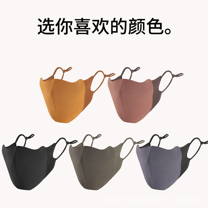 美拉德秋冬保暖口罩骑行防风御寒无痕显瘦修饰小脸型可水洗护眼角|undefined