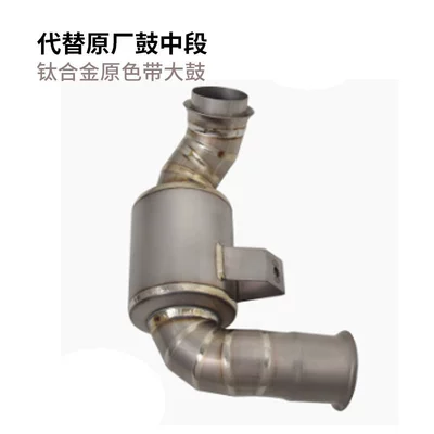 790ADV spring breeze 800NK800MT Exhaust pipe - duke790890adv800nkmt-replaces-the-original-drum-middle-section-titanium-alloy-with-bracket-and-large-drum