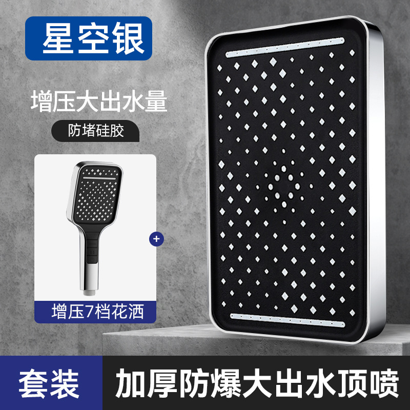 Ducha presurizada rociador superior cabeza de ducha boquilla doméstica gran panel de presión cabezal de ducha único universal ducha traje de lluvia