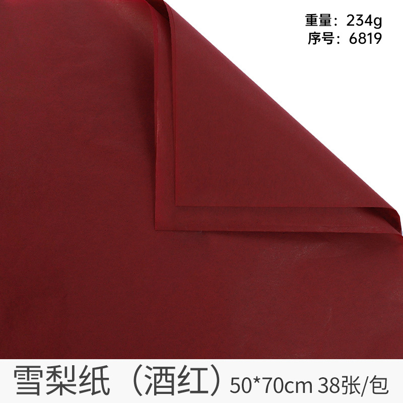 Papel de regalo de flores Papel de pera Papel de algodón Papel perlado Ramo de papel de regalo de flores Papel de embalaje de flores Pastel de hornear Papel de forro al por mayor