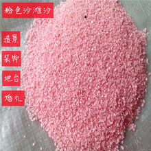 �S�����l��ɫɳ��ɳ Ⱦɫ��ɰ ���c�쾰��ɳ�� ɳƿ����ɫ��ɳ