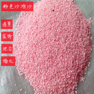 �S�����l��ɫɳ��ɳ Ⱦɫ��ɰ ���c�쾰��ɳ�� ɳƿ����ɫ��ɳ