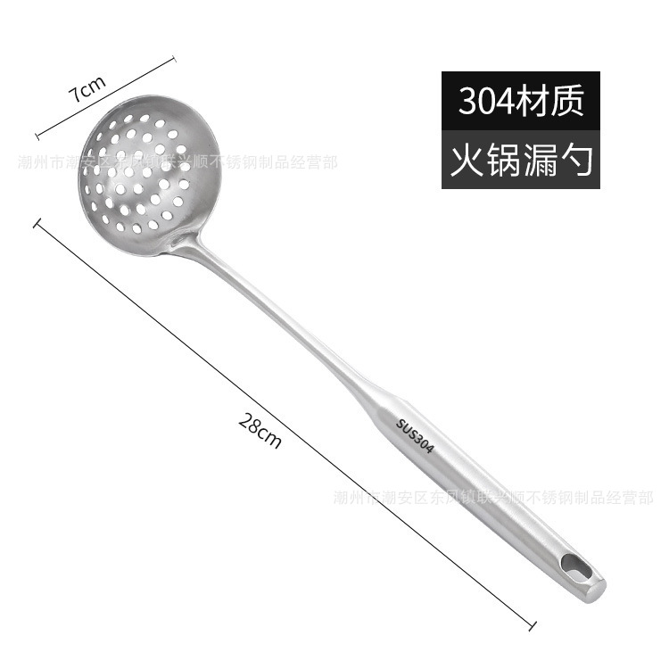 304 냄비 소쿠리