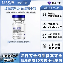 液态精华;面霜;冻干粉