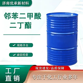 涂料稀释剂;增塑剂;二元醇