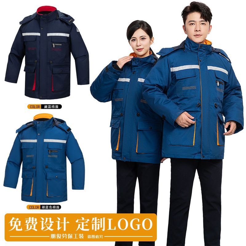 冬季工作服棉服加厚防静电棉衣工装男防寒保暖反光劳保服棉服