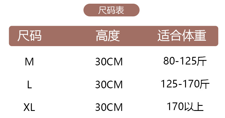一体绒护膝_13.jpg