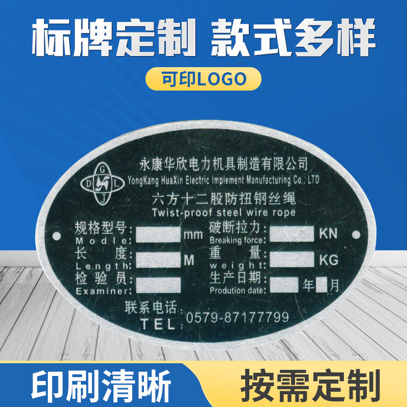 功放金属铭牌生产五金商标铝牌子制作汽车音响铭牌丝印铝标牌制作