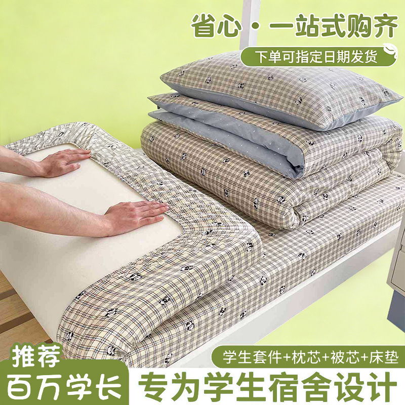 Cama de dormitorio de estudiantes universitarios de algodón de algodón de dibujos animados de tres piezas, ropa de cama, sábana, funda de edredón, juego de seis piezas