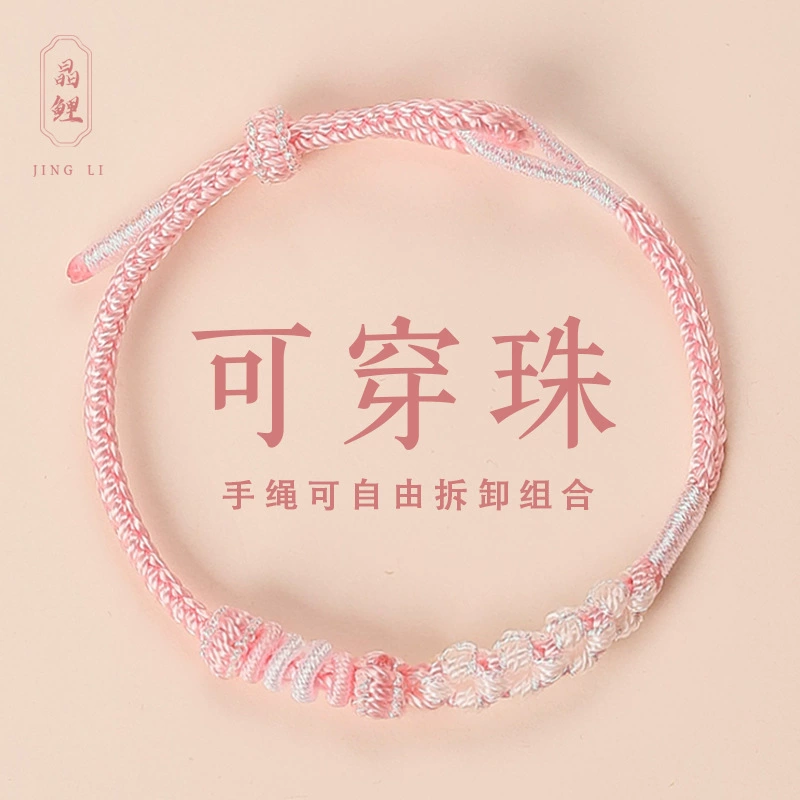 Woven red rope bracelet, one bead bracelet handmade, orchid