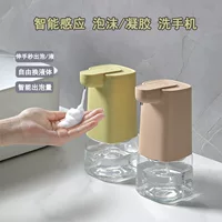 Умный дозатор мыла Weixin с индукцией и датчиком движения, 11×10.5×21.5 см, 0.5 кг, варианты цветов
