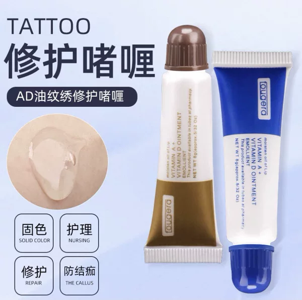 Ad Oil Eyebrow Modification Gel Tattoo Skin Repair Agent Mist Eyebrow Beauty Pupil Line Bleaching Lip Softening Ice Crystal Tattoo Moisturizing Repair