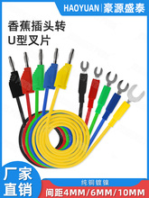 4mm�㽶���^�D4/6mm/8mm��U��Y�Ͳ�Ƭ��������Դ���^���Ӿ�����