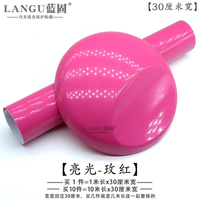 Film Motorcycle Electric Vehicle Bright: Automotive Film - other-bright-rose-red-1m-long-x-30cm-wide