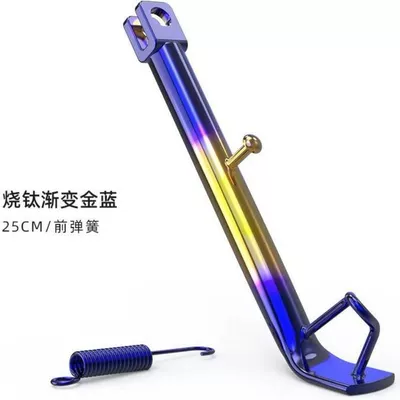 Vehicle Burning Titanium Edge Universal – Motorcycle pedals - gold-25cm-single-front-spring