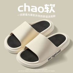 拖鞋男士夏踩屎感季外穿青春潮流新款家居防滑家用厚底涼拖鞋批發