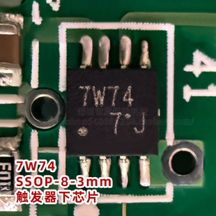 ȫ��߉݋оƬ��̖7W74���bSSOP8-3mmD���|�l�������A�ú��������