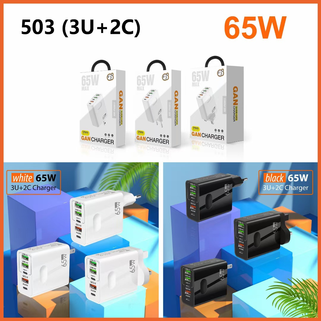 Nuevo PD65W cargador de teléfonos móviles 5V5A Europa y los EE.UU. PD + 3 adaptador USB multipuerto cabeza de carga