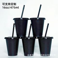 Amazonの人気のソリッドブラックストローカップ16オンス大容量pp素材単層プラスチックカップロゴ付き