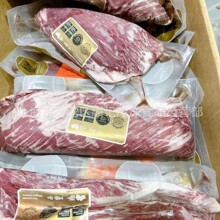 澳洲金凤凰M9+牛腩排203厂F4代和牛撒撒米烤肉牛排冷冻牛肉