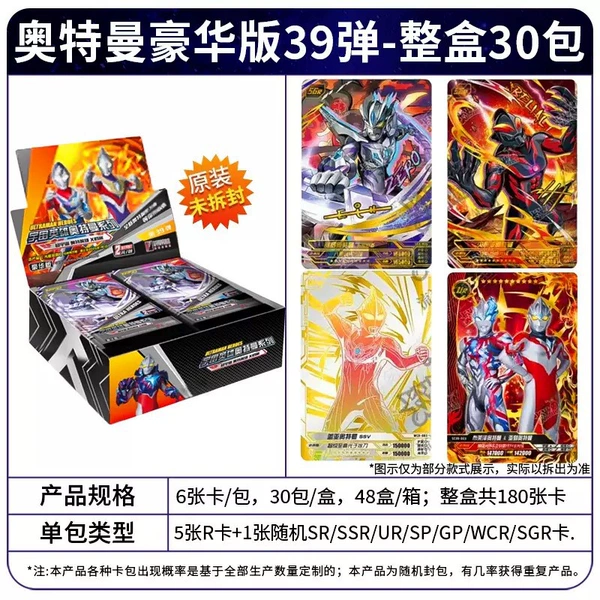 39-bomb luxury version whole box 30 packs (retail 2 yuan package)