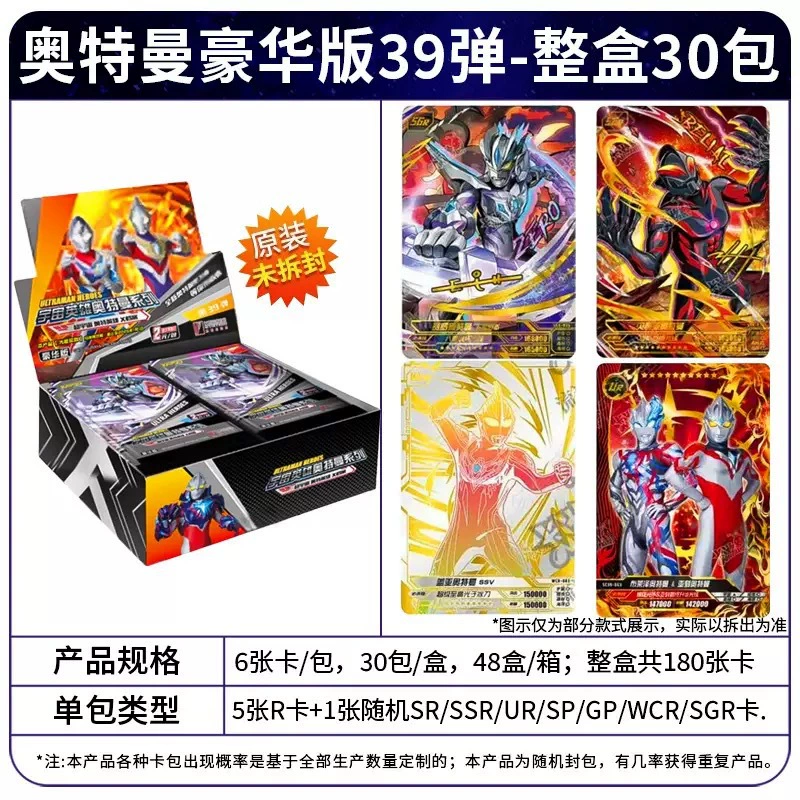 Карточная игра Poly Poly Card Seventh 7th Rainbow Huiyue слепая коробка 4 Huiyue сумка детские игрушки полный набор коробка