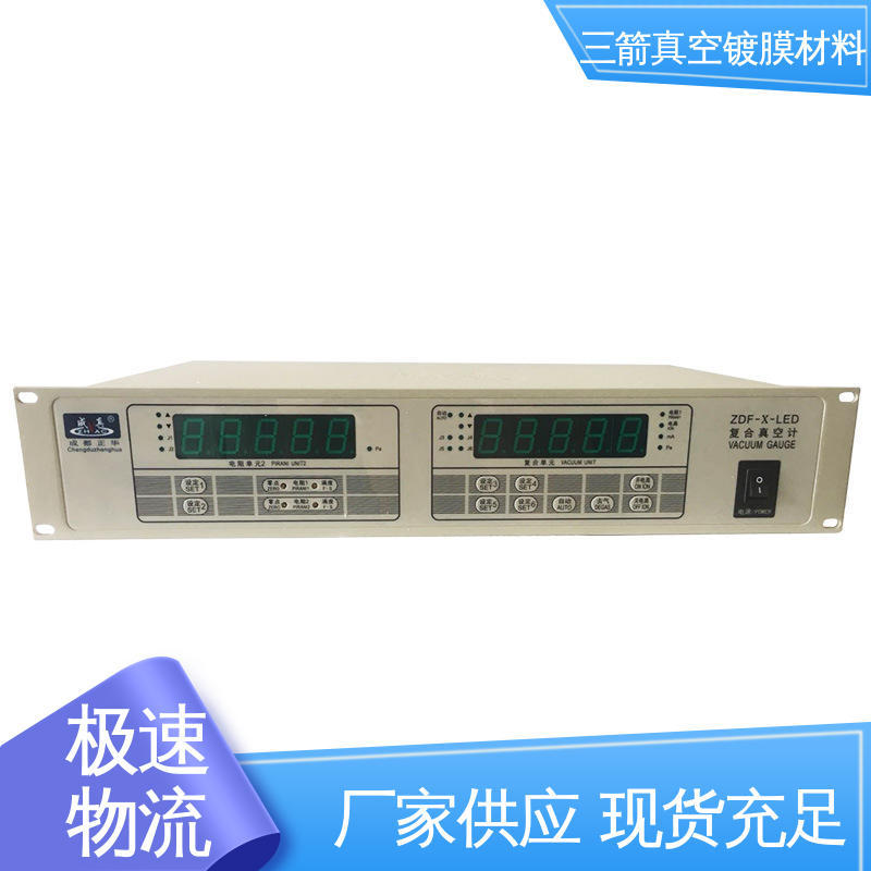 三箭 规格齐全 性能稳定 结实耐用 ZJ-14冷阴极电离规管