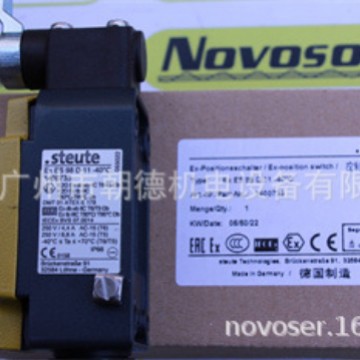 德国Steute世德传感器Ex ES 98 D-11 -40°C,1400733