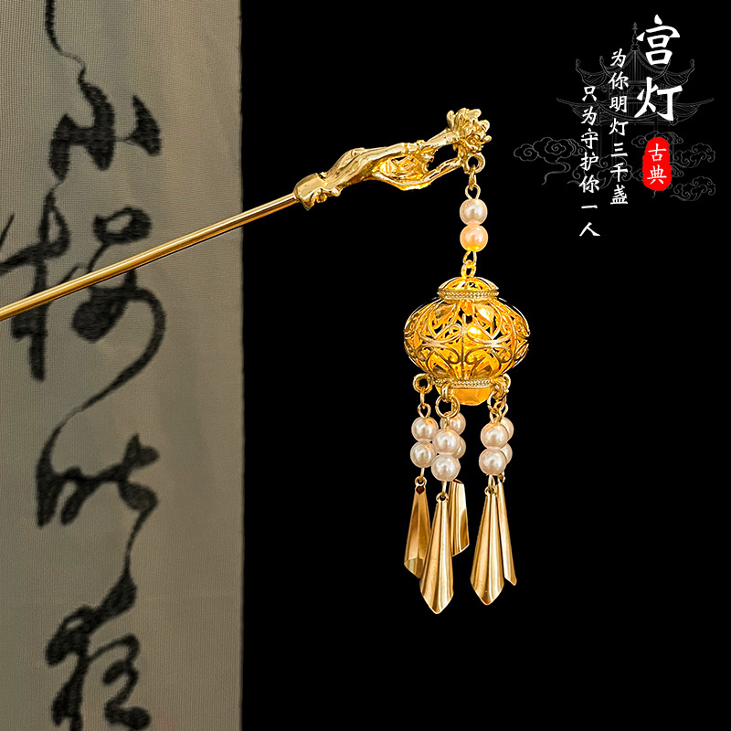 Horquilla de ébano de estilo antiguo para mujer, sentido de alta gama, nuevo estilo chino, cabello con flecos, horquilla, falda de cara de caballo, cabello, horquilla, tocado