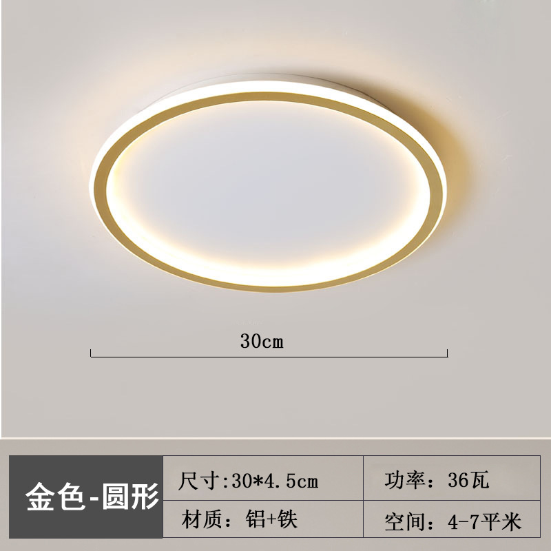 非常にシンプルな寝室の天井灯2024年の新型円形現代大気レストランの書斎の超薄型ledリビング照明